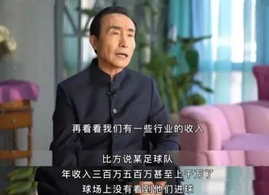 ”“那不勒斯有意激活板仓滉的1500万欧解约金条款，但是球员有身体方面的问题。